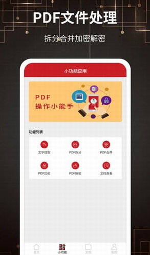 screenshot424