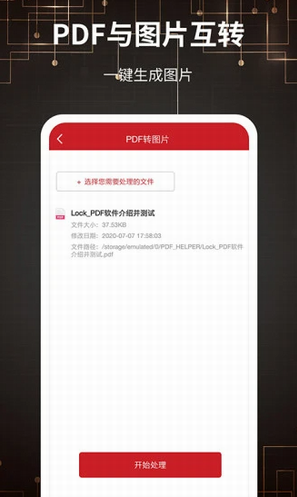 screenshot426
