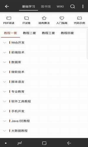 screenshot430