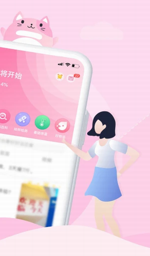 screenshot433