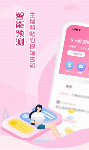 screenshot434