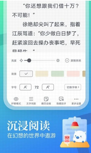 screenshot451