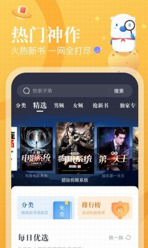 screenshot450