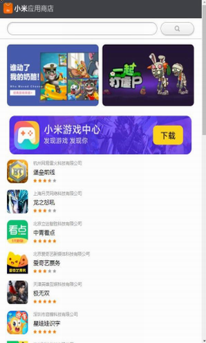 screenshot456