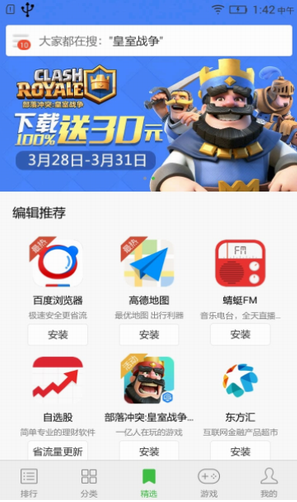 screenshot454