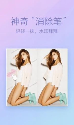 screenshot462