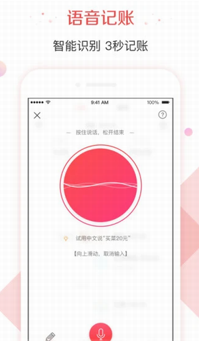 screenshot473