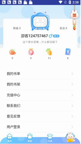 screenshot483