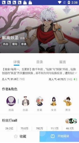 screenshot482