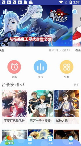 screenshot484