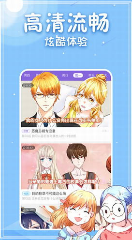 screenshot493
