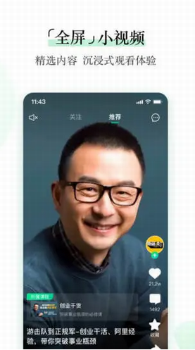 screenshot502