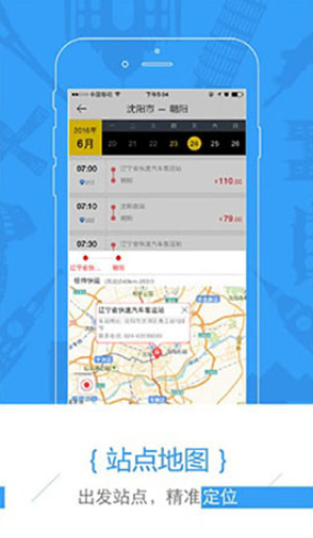 screenshot63