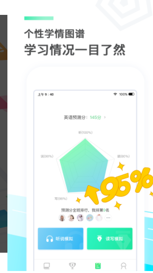 screenshot114