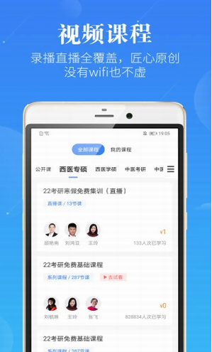 screenshot121