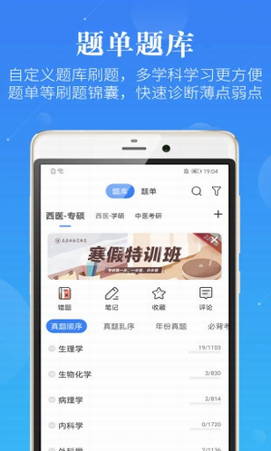 screenshot120