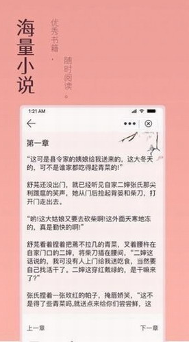 screenshot128