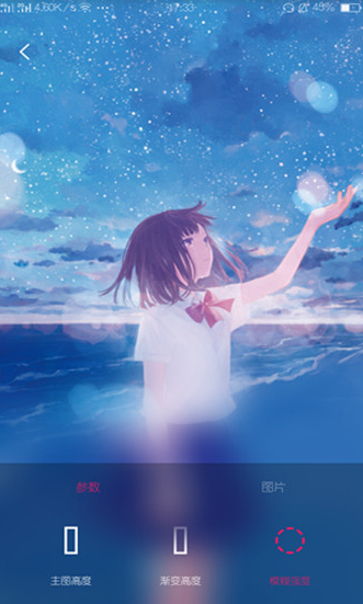 screenshot133