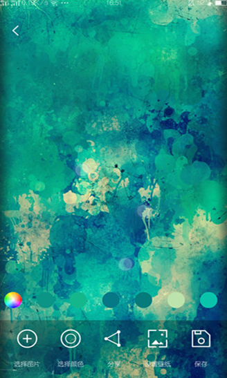screenshot132