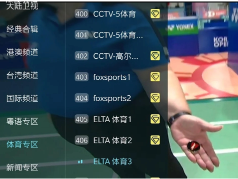 screenshot144
