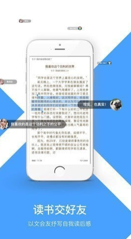 screenshot163