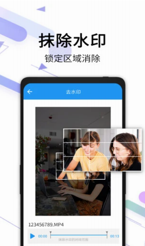 screenshot169