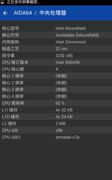 screenshot171