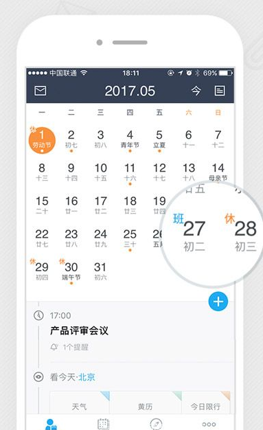 screenshot183