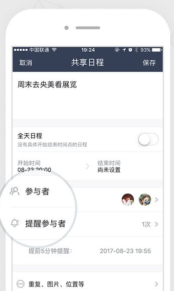 screenshot185