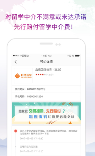 screenshot187