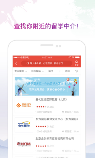 screenshot186