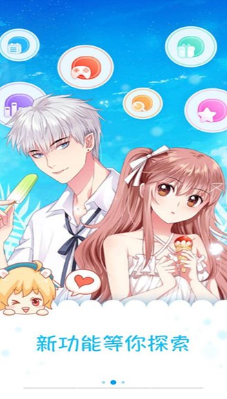 screenshot199