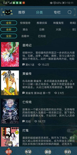 screenshot312
