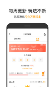 screenshot316
