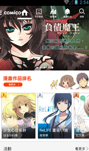 screenshot320