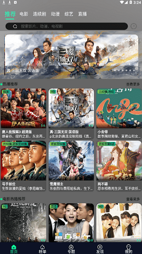 screenshot329