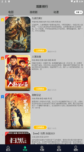 screenshot332
