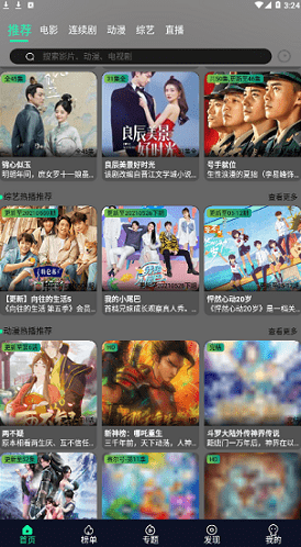 screenshot330