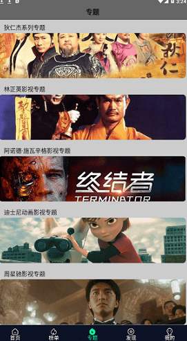 screenshot331