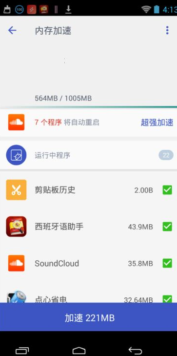 screenshot336