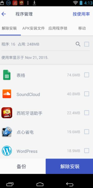 screenshot334