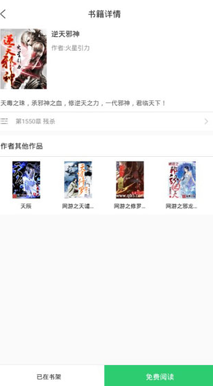 screenshot346