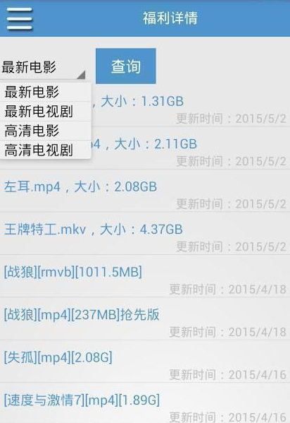 screenshot357