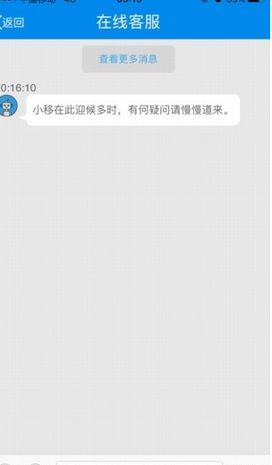screenshot365