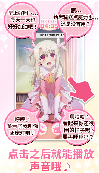 screenshot368