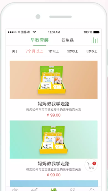 screenshot382