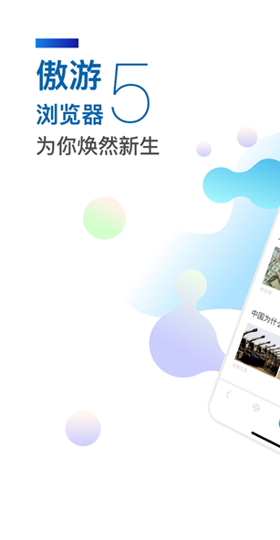 screenshot481