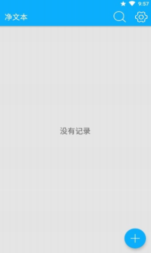screenshot530