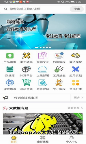 screenshot540