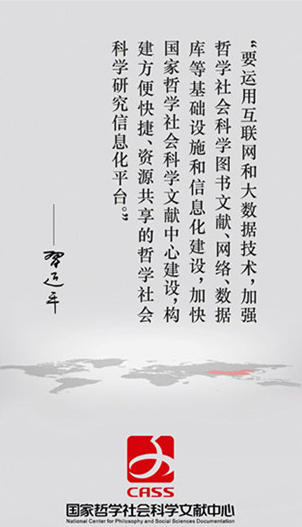screenshot541